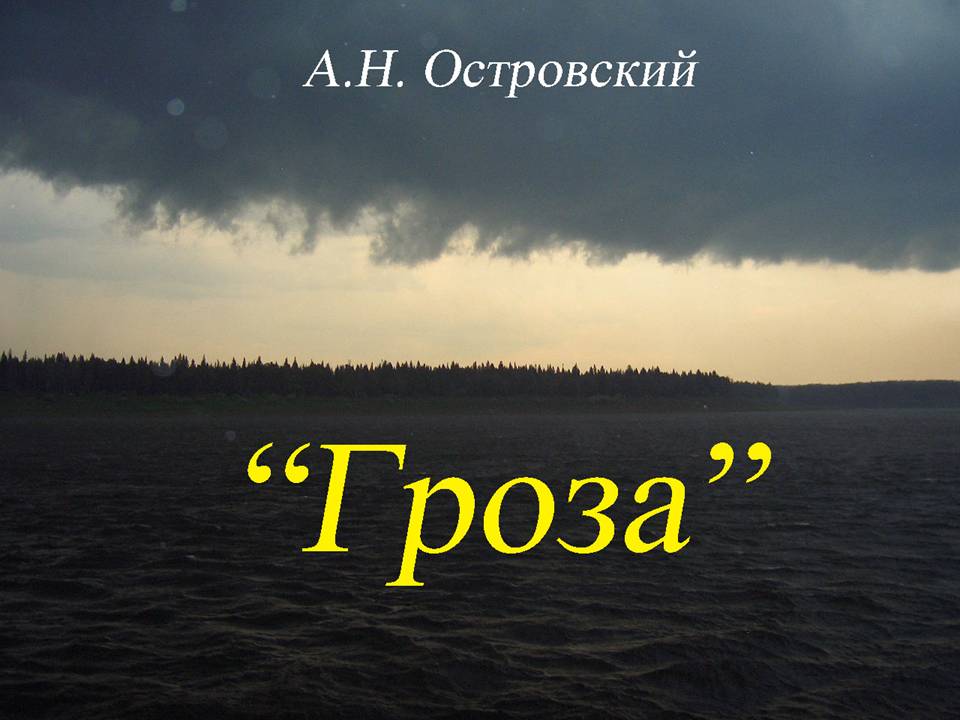 «Отчего люди не летают так, как птицы?»